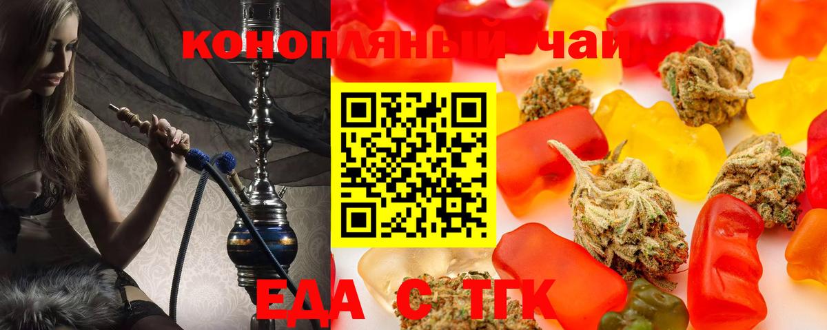 Канабис  Вход с VPN  Экстази  COCAIN  КОКАИН  Усолье-Сибирское  МЕФ   Гашиш 