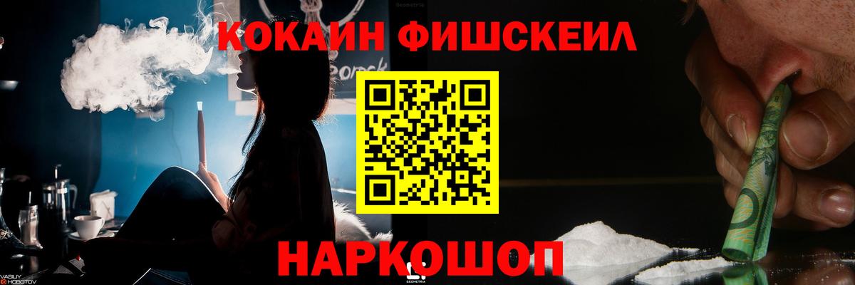 Cocaine 97% Усолье-Сибирское