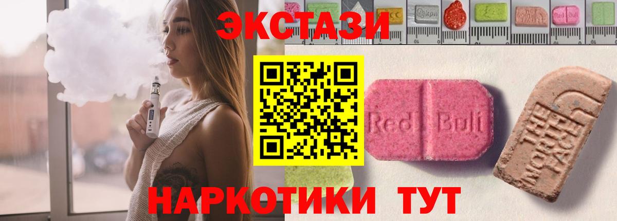 Усолье-Сибирское  хочу наркоту  Вход с VPN  Экстази бентли 