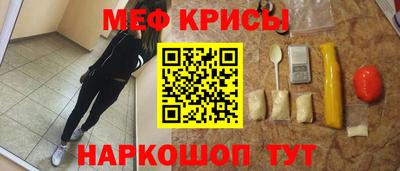 стафф Мариинск