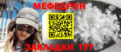 прущая мука Малгобек
