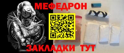 стафф Мариинск