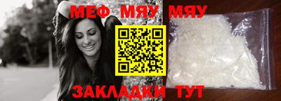 стафф Мариинск