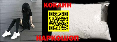 гидра Малоярославец