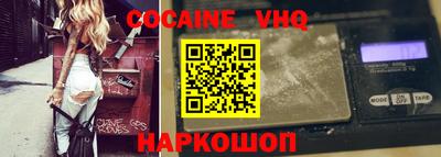 гидра Малоярославец