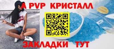 стафф Мариинск