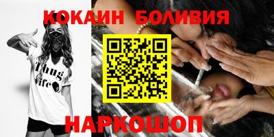 гидра Малоярославец