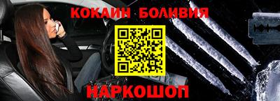 гидра Малоярославец