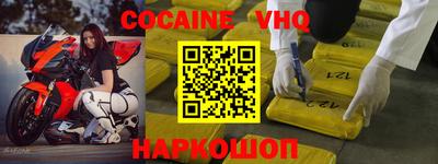 гидра Малоярославец