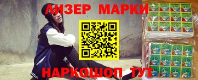 гидра Малоярославец