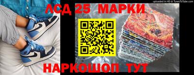 гидра Малоярославец