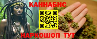 гидра Малоярославец