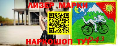 гидра Малоярославец
