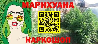 прущая мука Малгобек