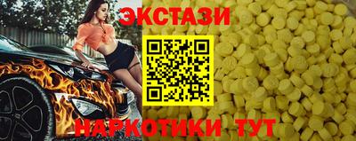 гидра Малоярославец