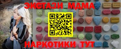 стафф Мариинск