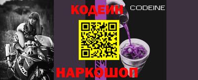 гидра Малоярославец