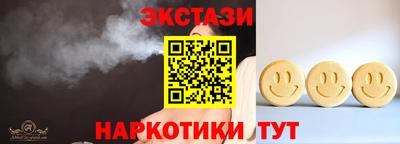 стафф Мариинск