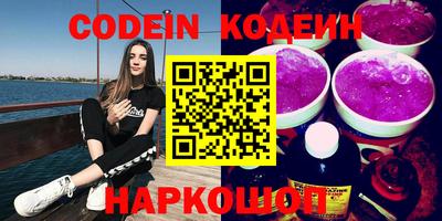 гидра Малоярославец