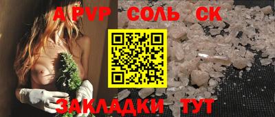 прущая мука Малгобек