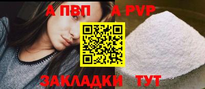 гидра Малоярославец