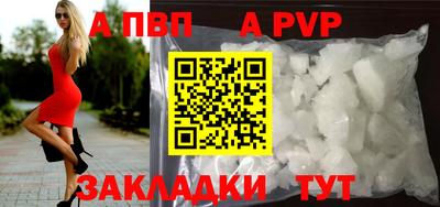 стафф Мариинск