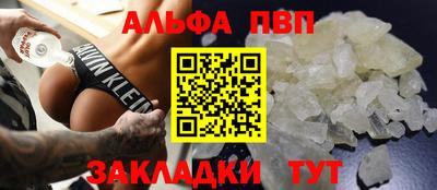 прущая мука Малгобек