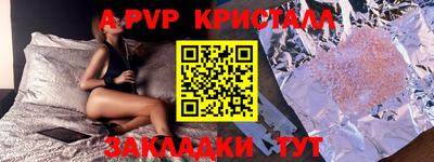 гидра Малоярославец