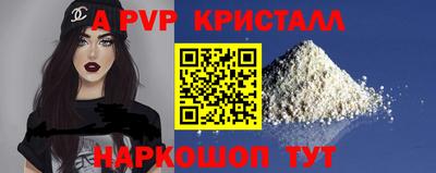 гидра Малоярославец