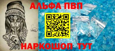 стафф Мариинск