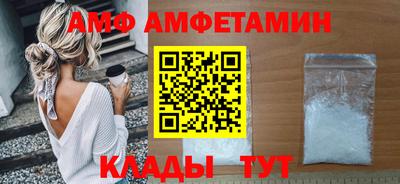 стафф Мариинск