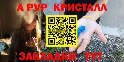 гидра Малоярославец