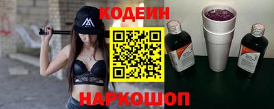 стафф Мариинск