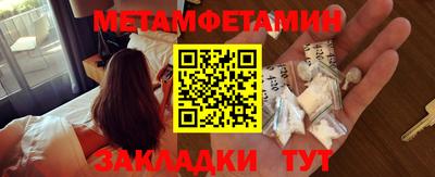 гидра Малоярославец