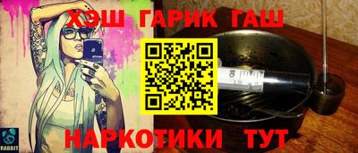стафф Мариинск