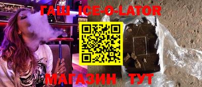 прущая мука Малгобек