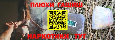 гидра Малоярославец