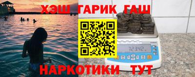 наркотики Можайск