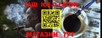 гидра Малоярославец