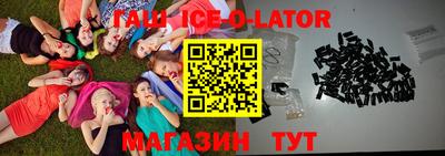 бошки Моздок