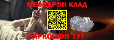 стафф Мариинск