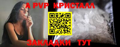 стафф Мариинск