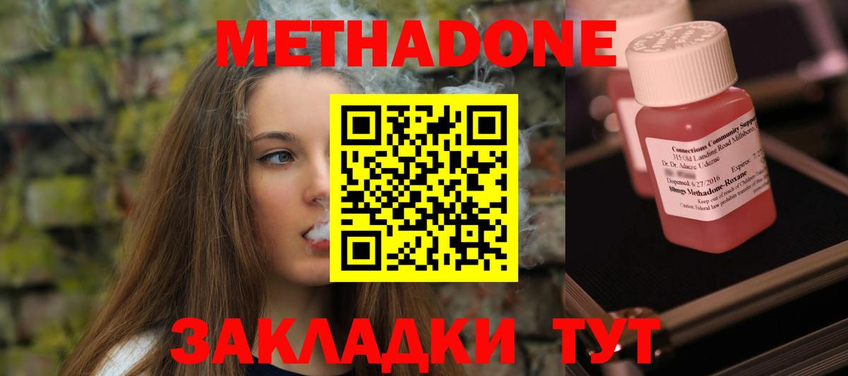 АМФЕТАМИН Усолье-Сибирское
