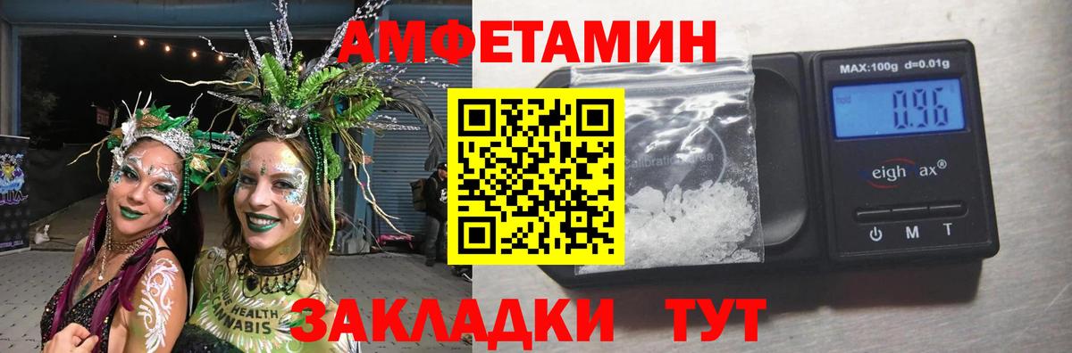 Первитин мет Усолье-Сибирское