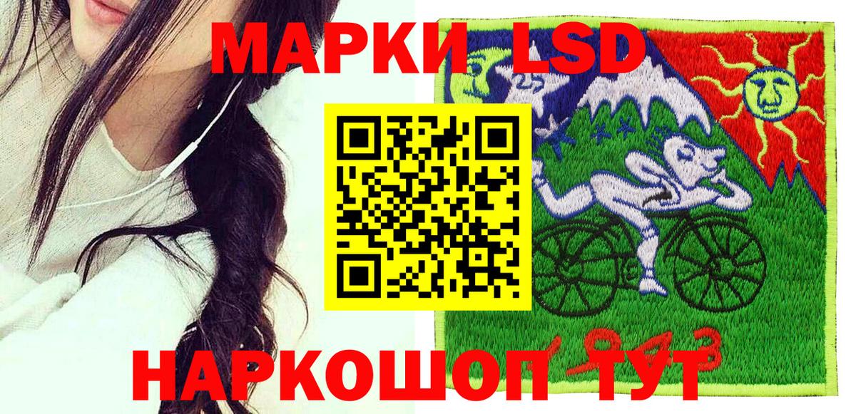 Марки NBOMe 1,5мг  Марки NBOMe 1,5мг  Усолье-Сибирское  Вход с VPN 