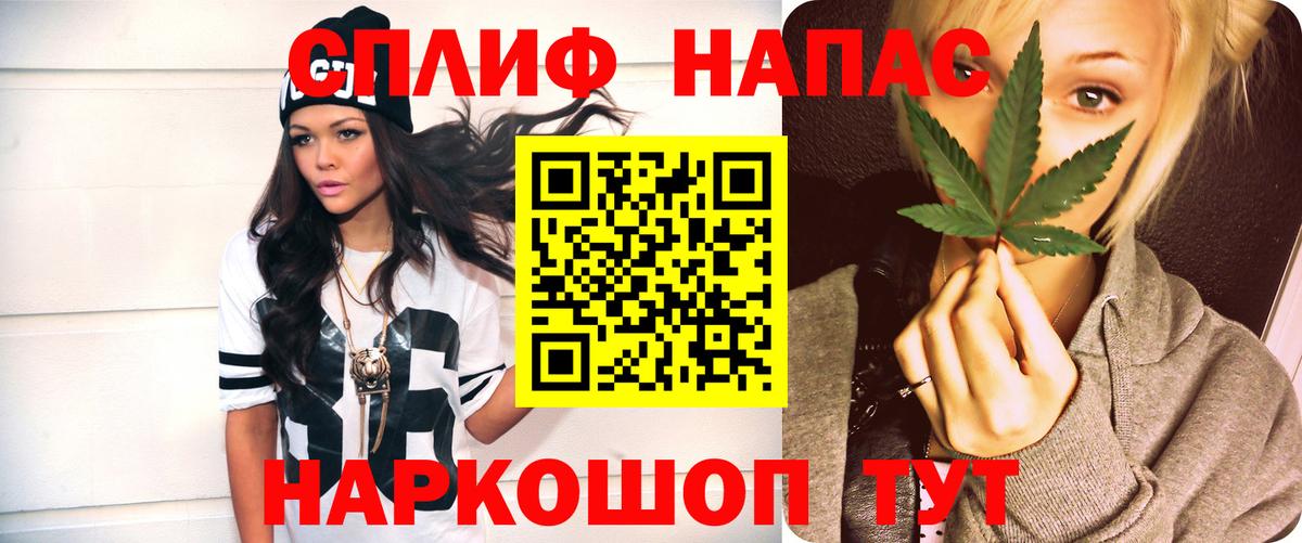 Шишки марихуана план  Вход с VPN  Усолье-Сибирское  Бошки Шишки индика 